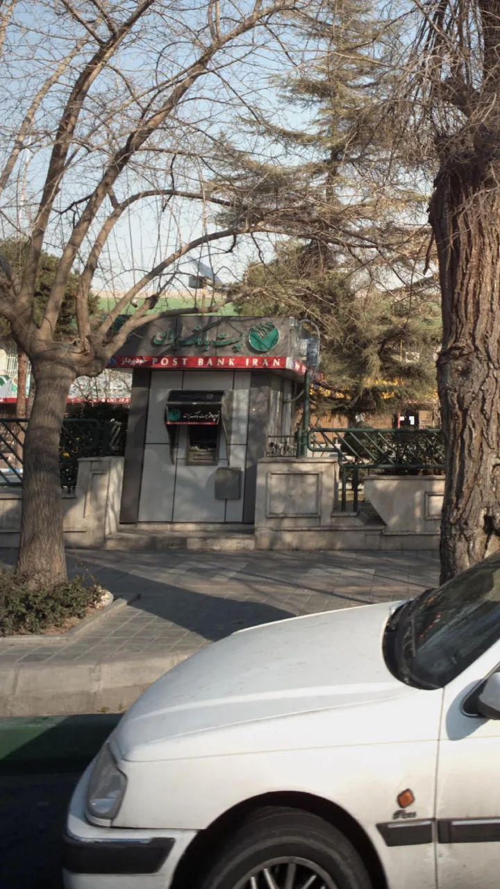خودپرداز پست بانک ایران