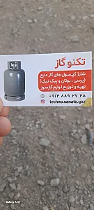 فروشگاه آتی کالا مارکت