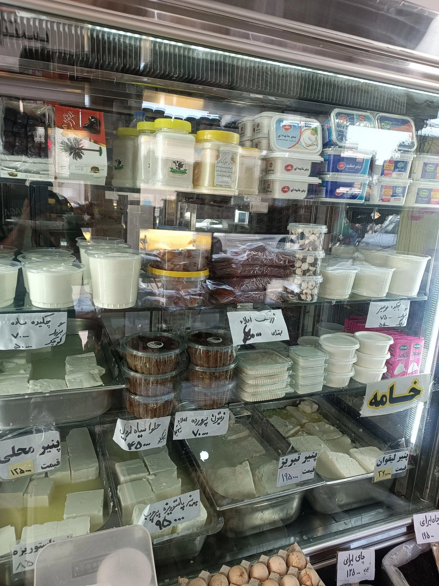 لبنیات سنتی هفت چنار
