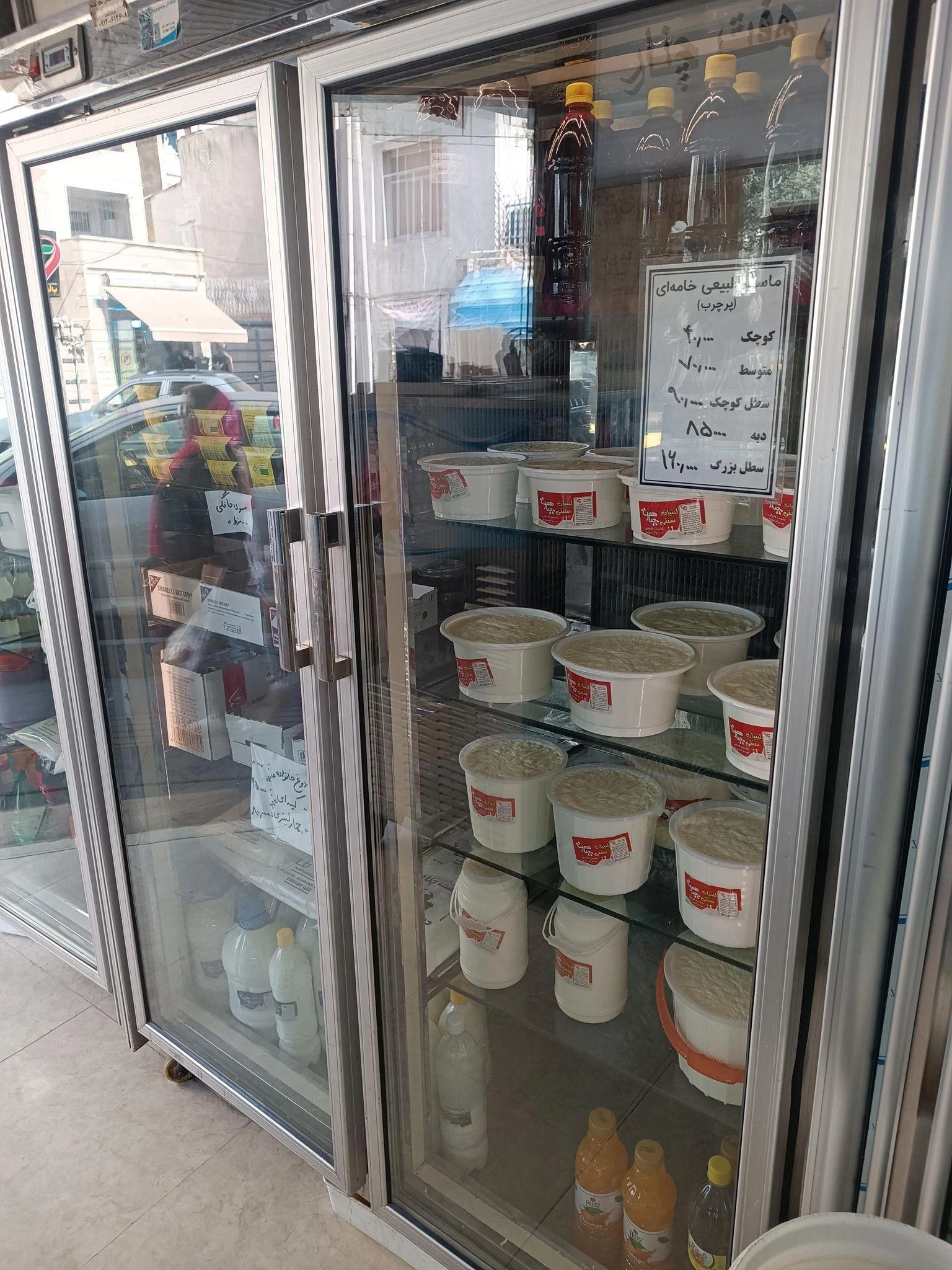 لبنیات سنتی هفت چنار - تصویر 2