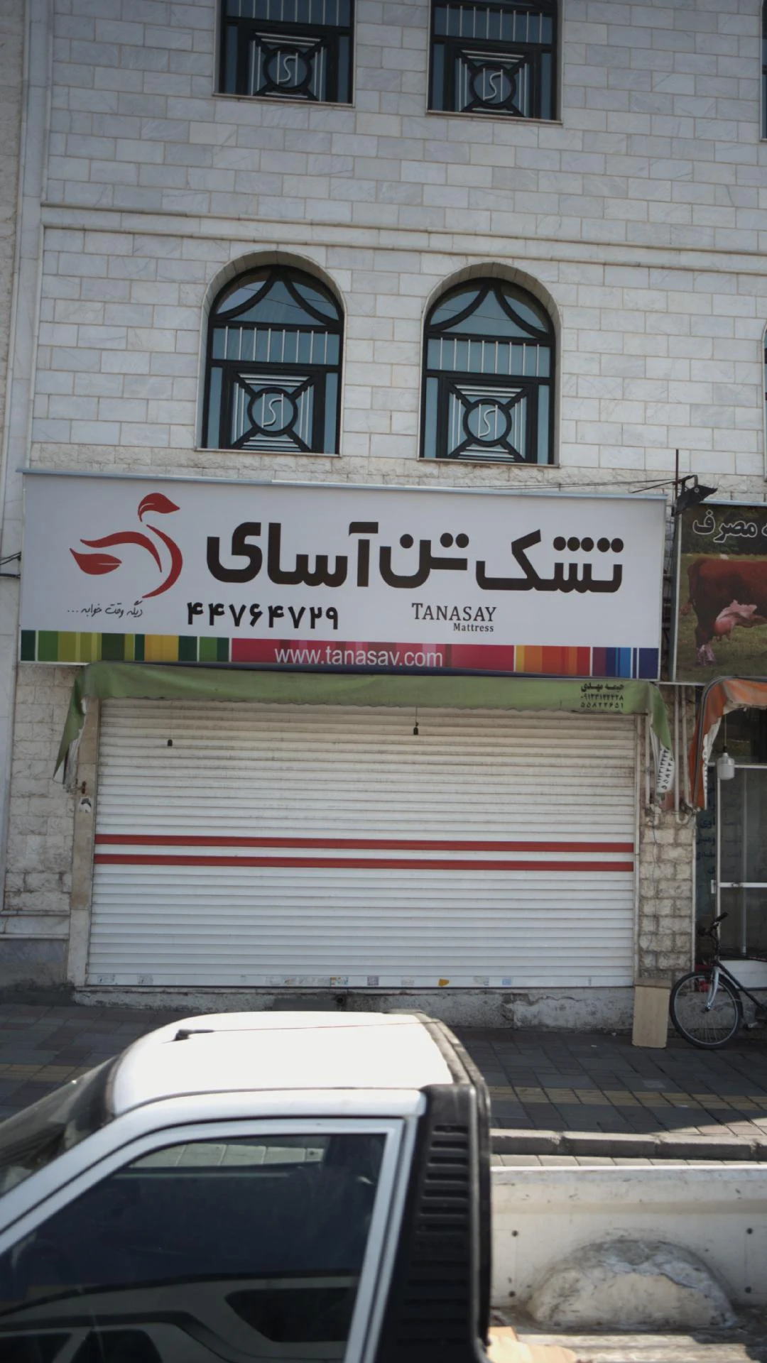 تشک مورن - تصویر 3