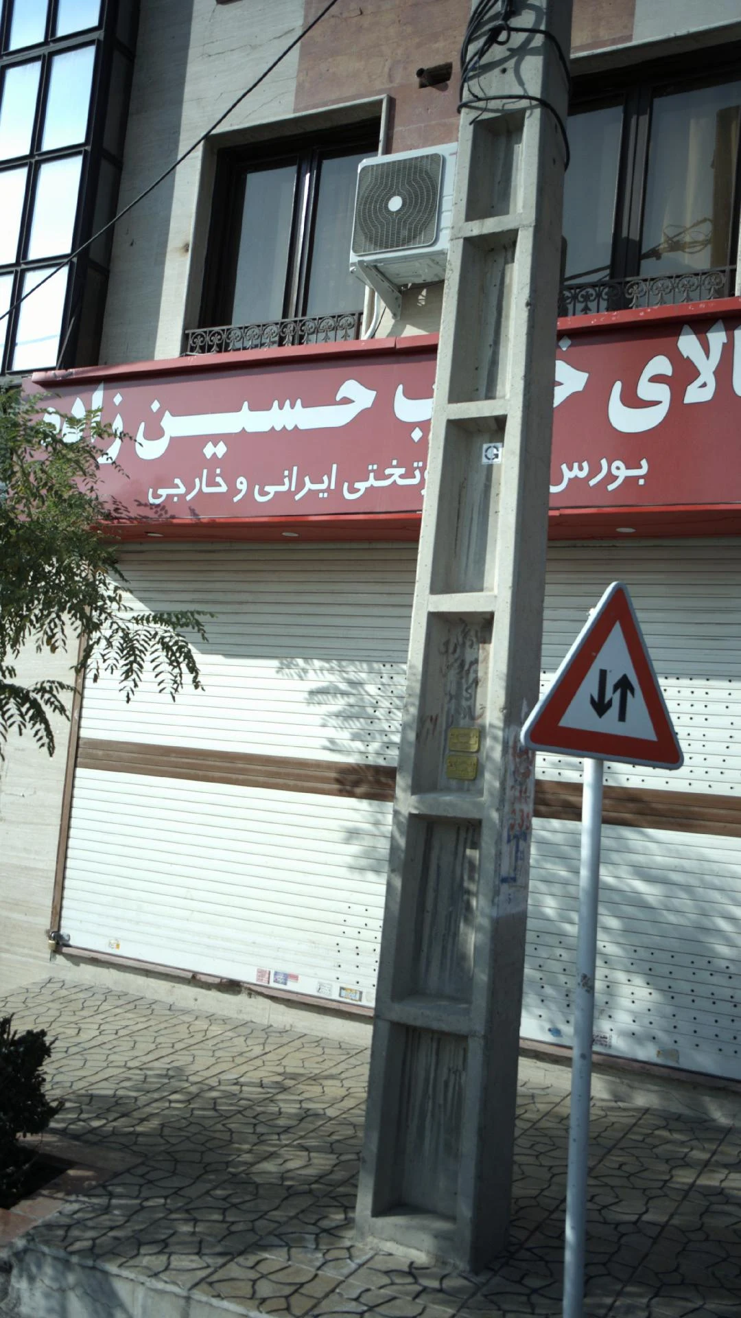 تشک مورن - تصویر 4