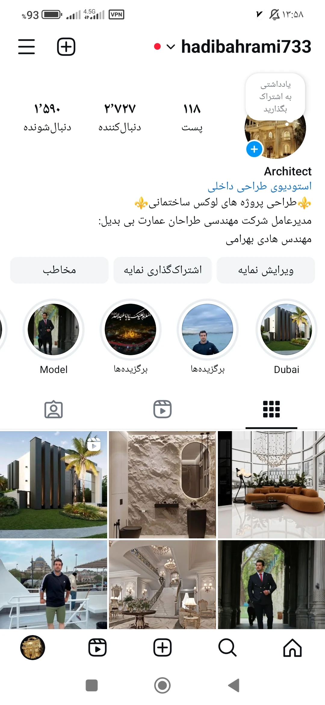 طراحی و دکوراسیون داخلی عمارت بی بدیل