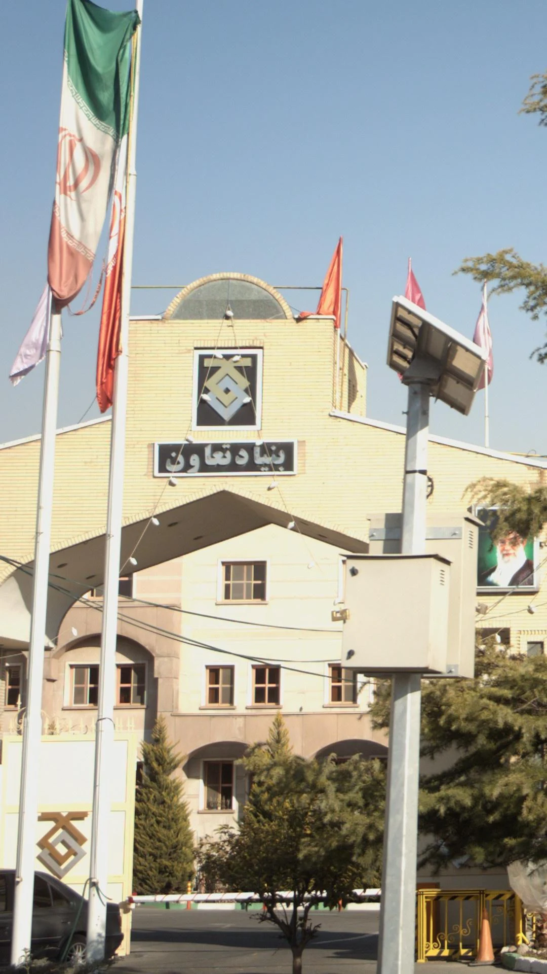 راه آهن جمهوری اسلامی ایران