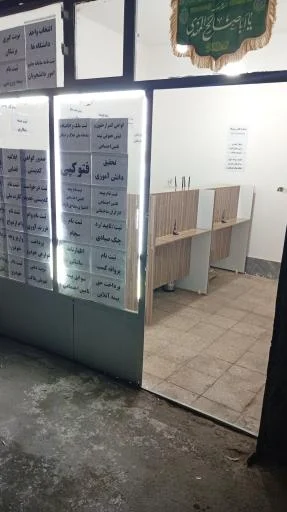 کافی نت نواندیشان پایدار