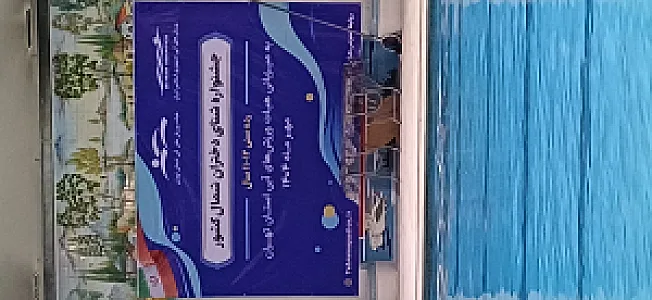 آموزش شنا باساناز