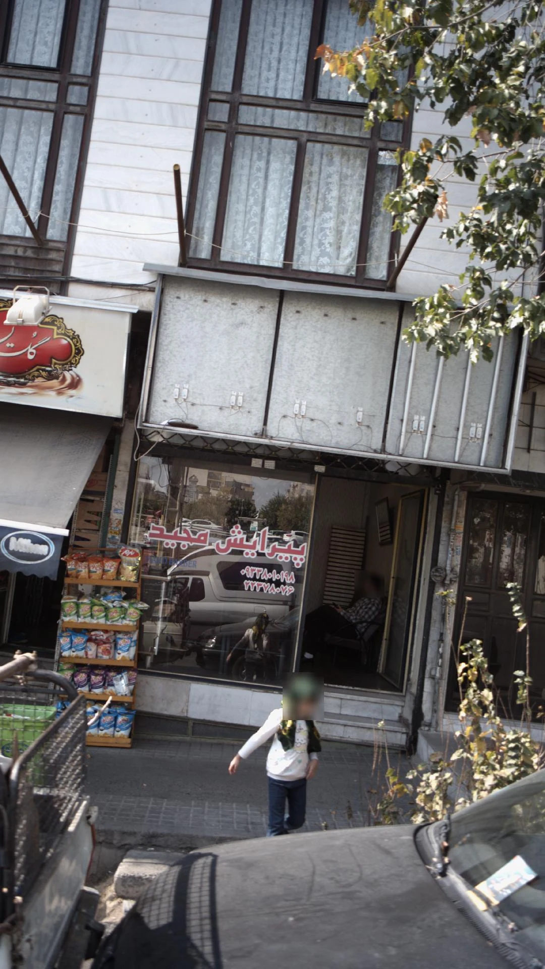 ایران آرایش - تصویر 2