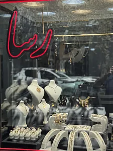 زرگری رسا