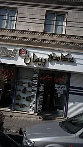 عکاسی و فیلم برداری ونوس