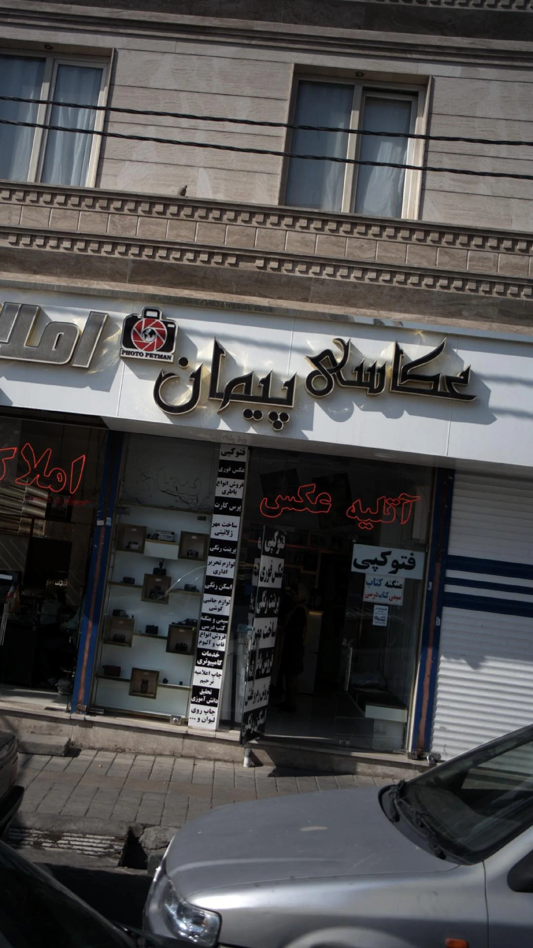 عکاسی و فیلم برداری ونوس