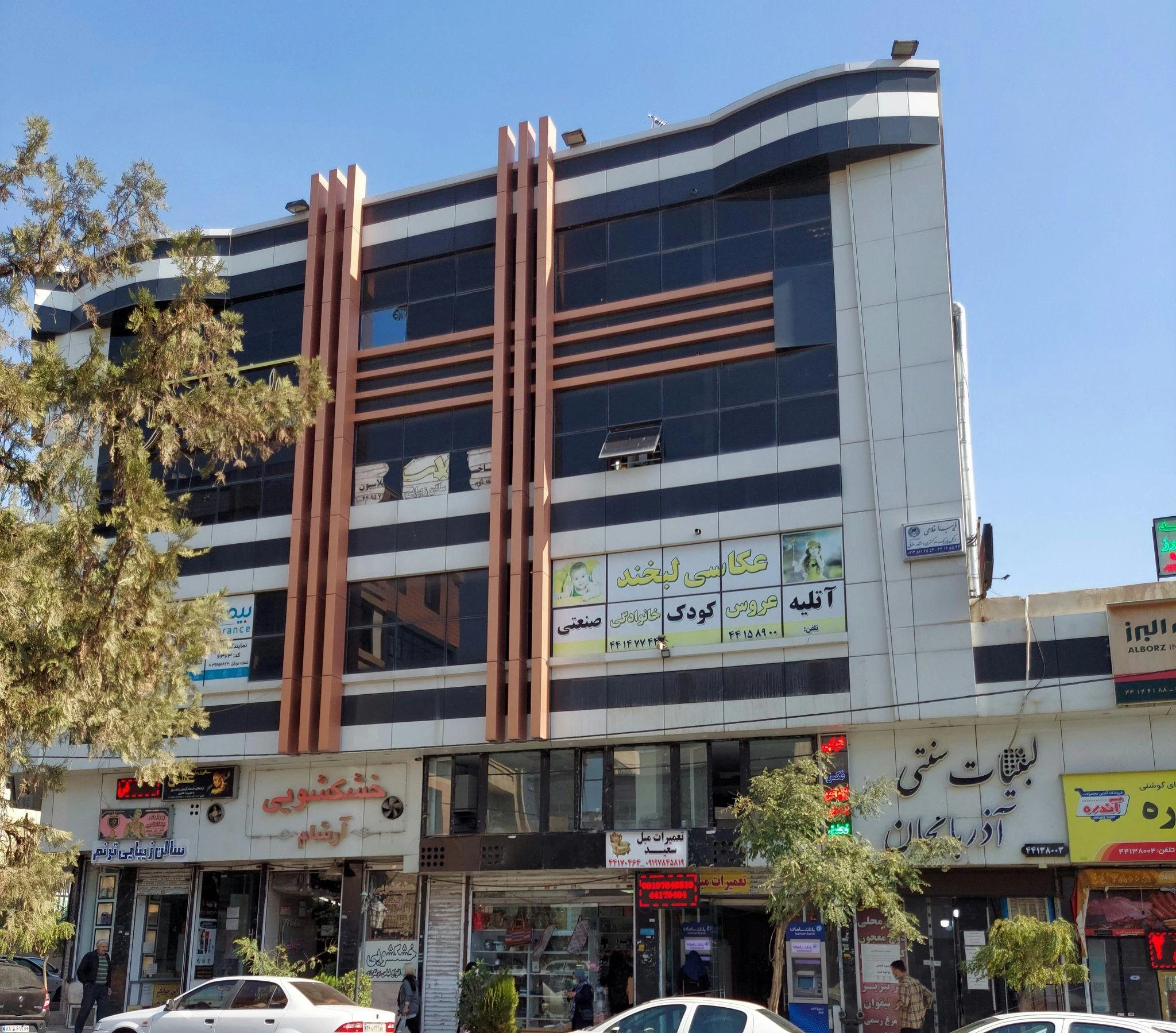 آتلیه عکاسی و فیلمبرداری لبخند