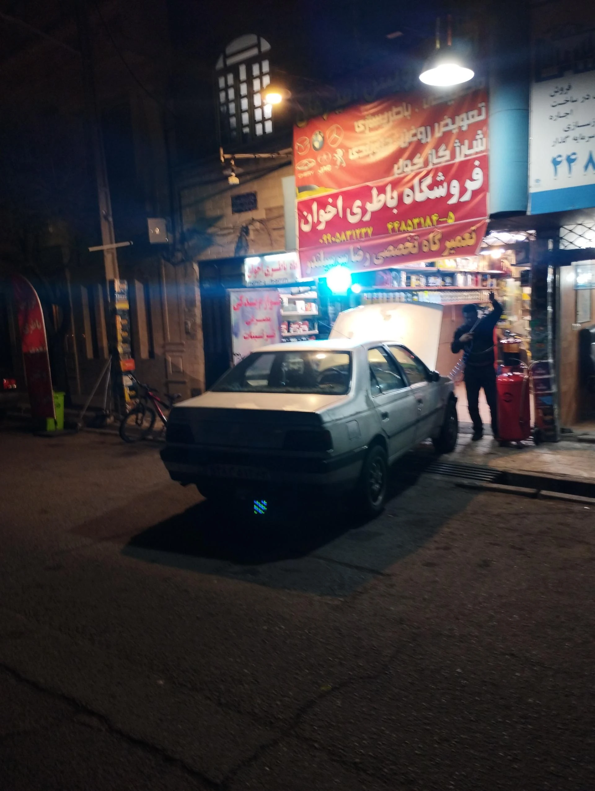 هیدرولیک ۱۱۰