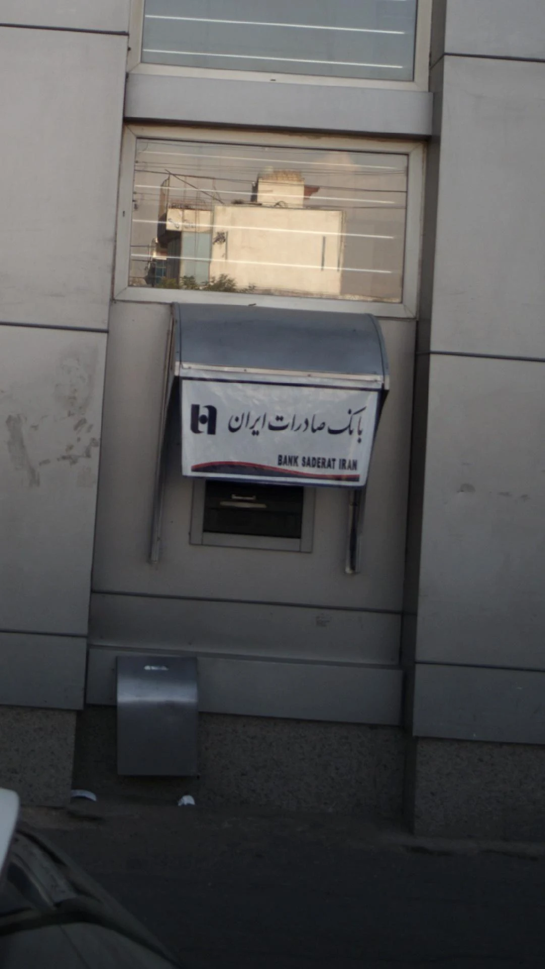 بانک اقتصاد نوین شعبه فتح صنعتی - تصویر 2