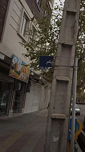 لبنیات سنتی سید بابا