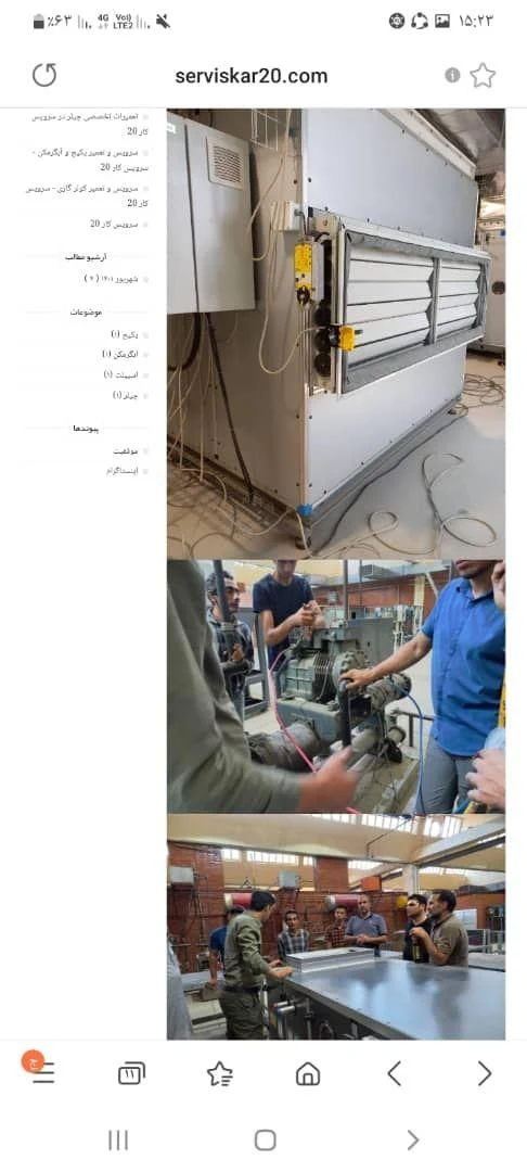سرویسکار۲۰ تعمیرات وسرویس ونصب پکیج وکولرگازی وچیلرتراکمی وداکت اسپیلت - تصویر 4