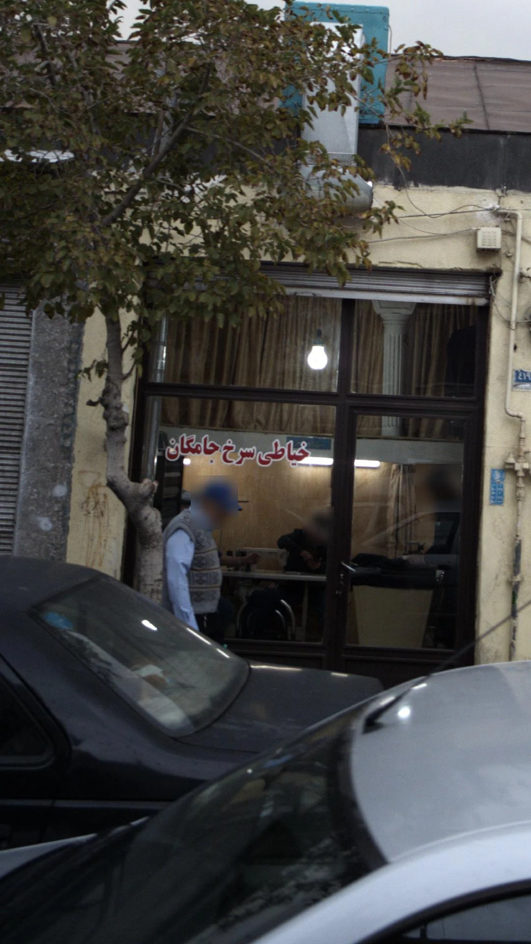 خیاطی سرخ جامگان