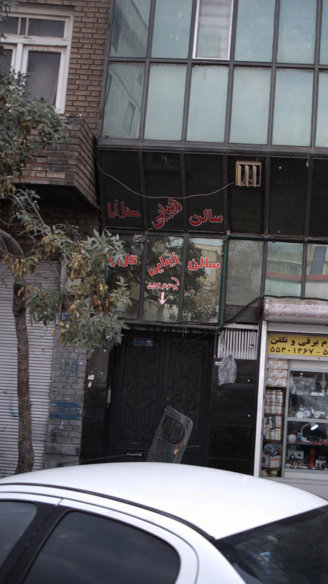 طاهر