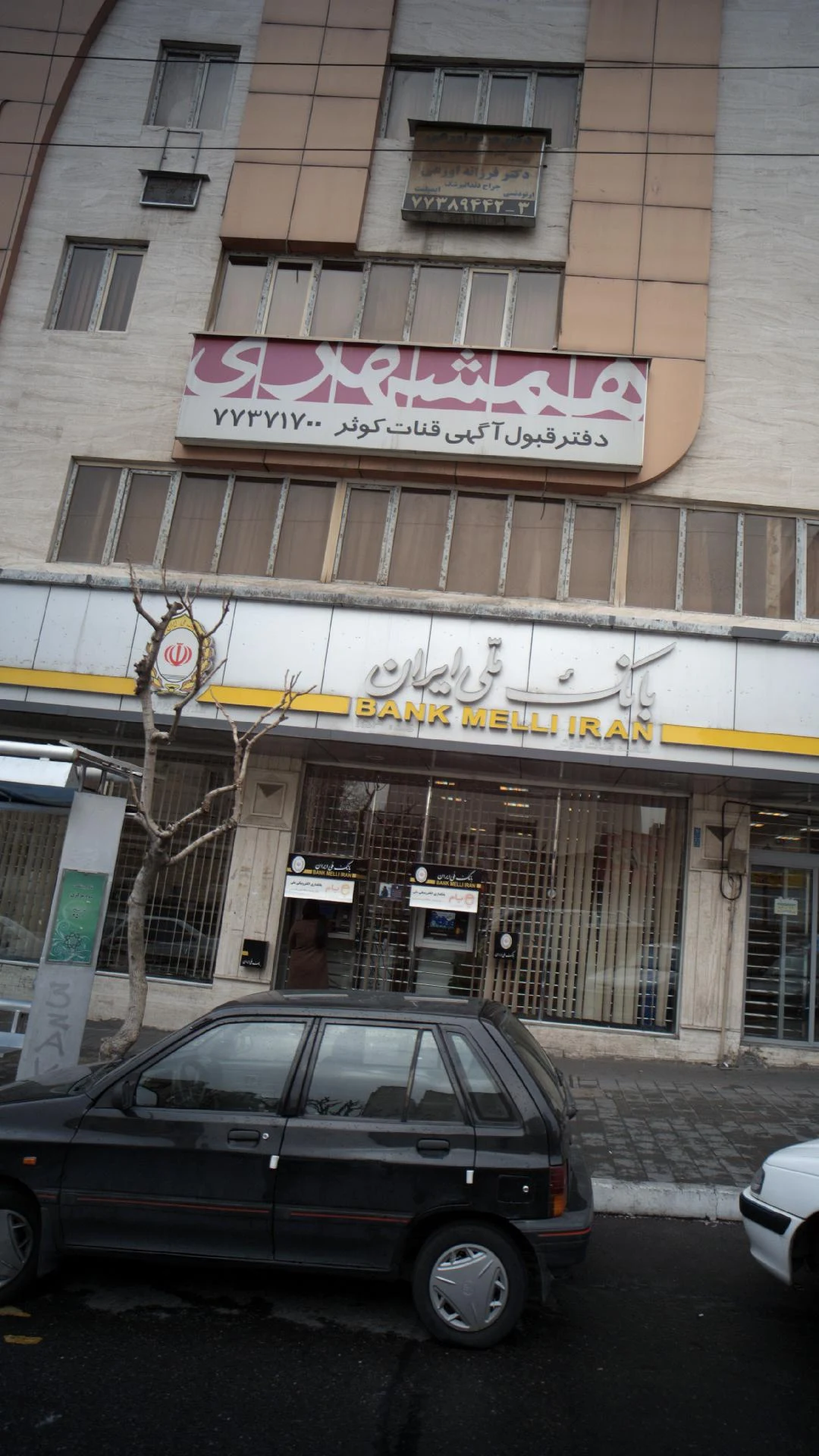 الکتریکی صد دستگاه  - لوازم برقی و الکتریکی در تهران - تصویر 3