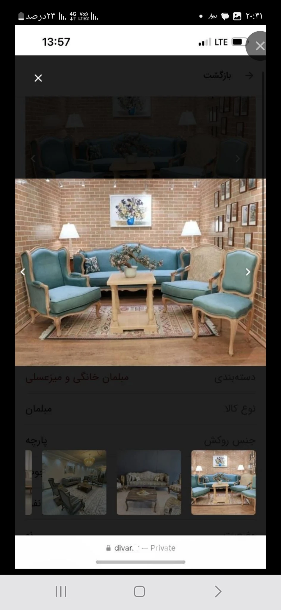 تولیدی و فروش مبل چسترکویین وتعمیرات مبل - تصویر 2