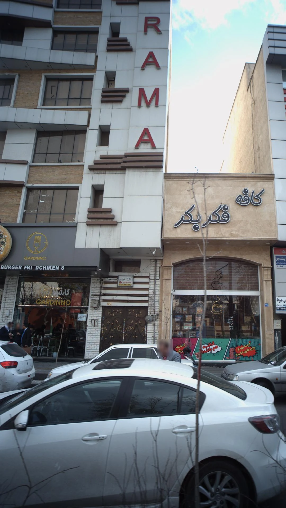 دکتر نجمه شیرازیان - تصویر 5