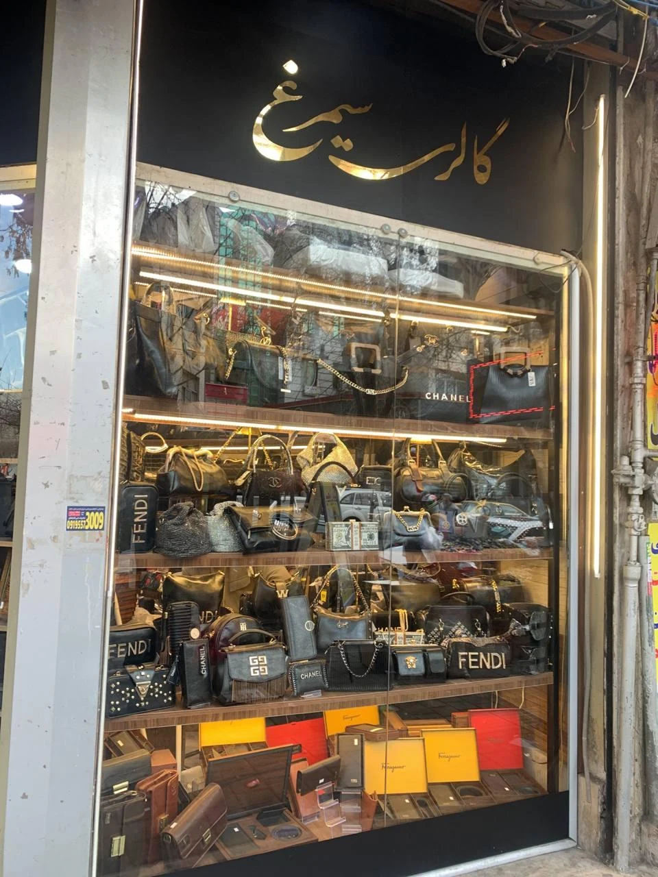 فروشگاه کیف سیمرغ - تصویر 3