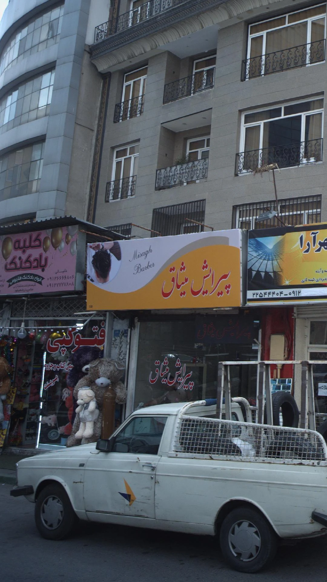 آموزشگاه آرایش ساتنا - آموزشگاه آرایشگری در تهران - تصویر 2