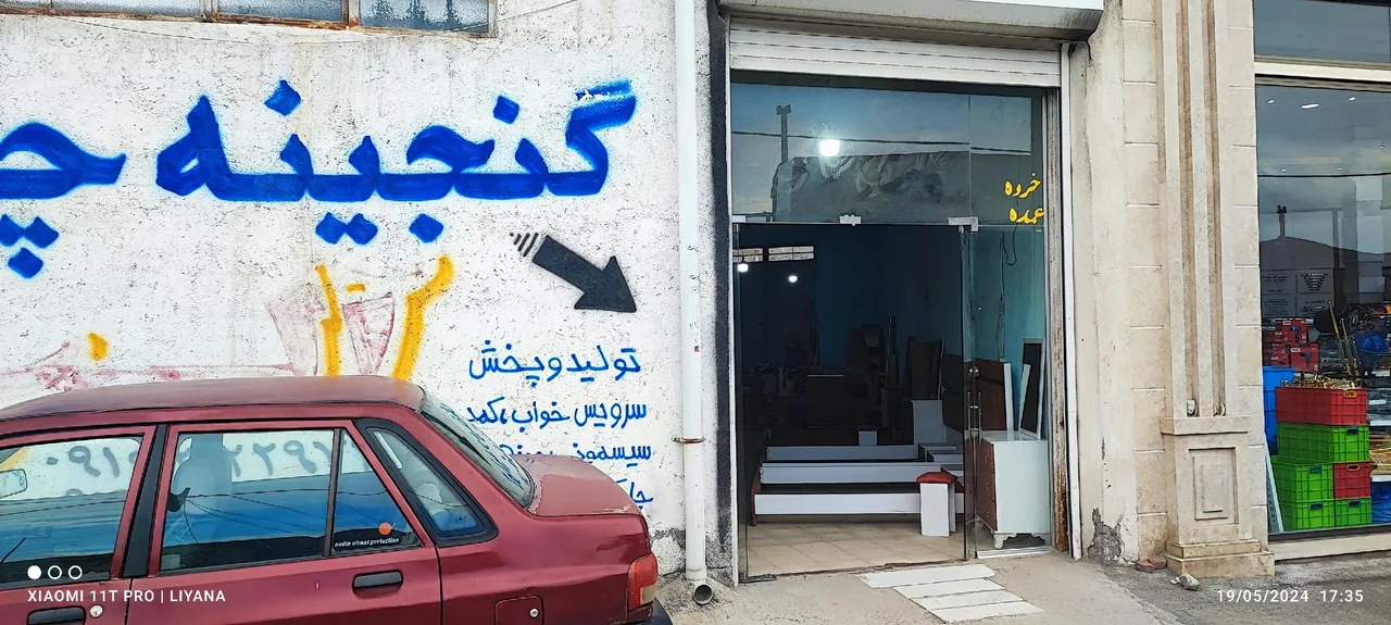 گنجینه چوبی آلپ - تصویر 2