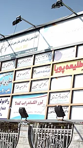 علی غیاثی