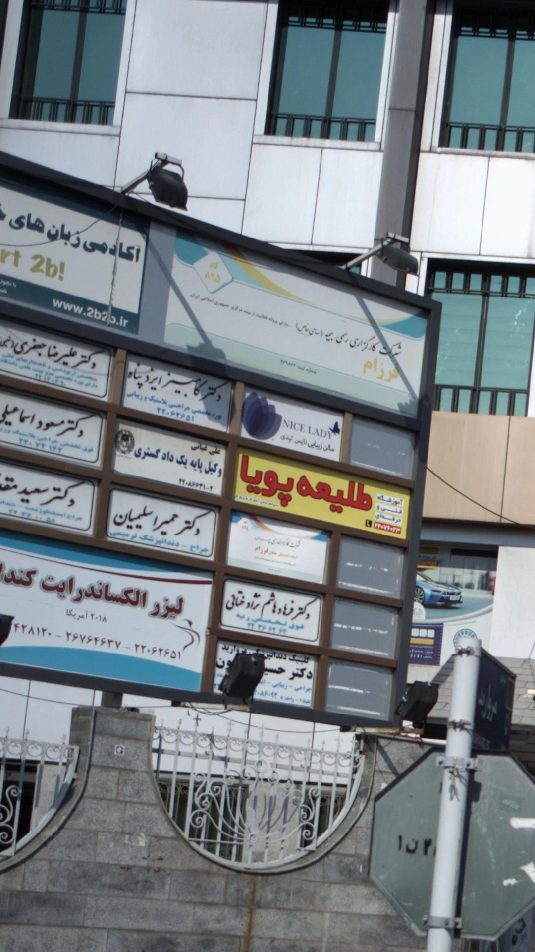 علی غیاثی - دفتر وکالت در تهران - تصویر 2