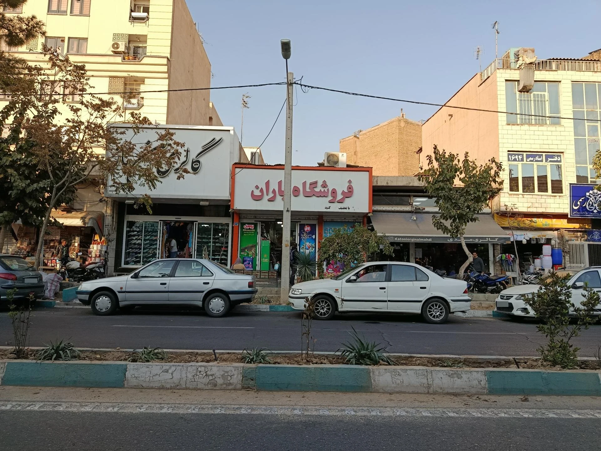 سوپر مارکت ولیجانی