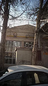 بانک آینده شعبه فیاضی