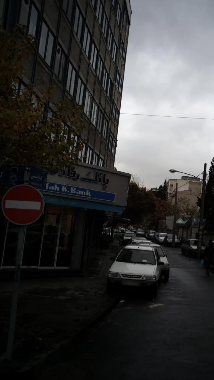 خودپرداز بانک رفاه کارگران