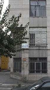 دکتر شمیم فتاح