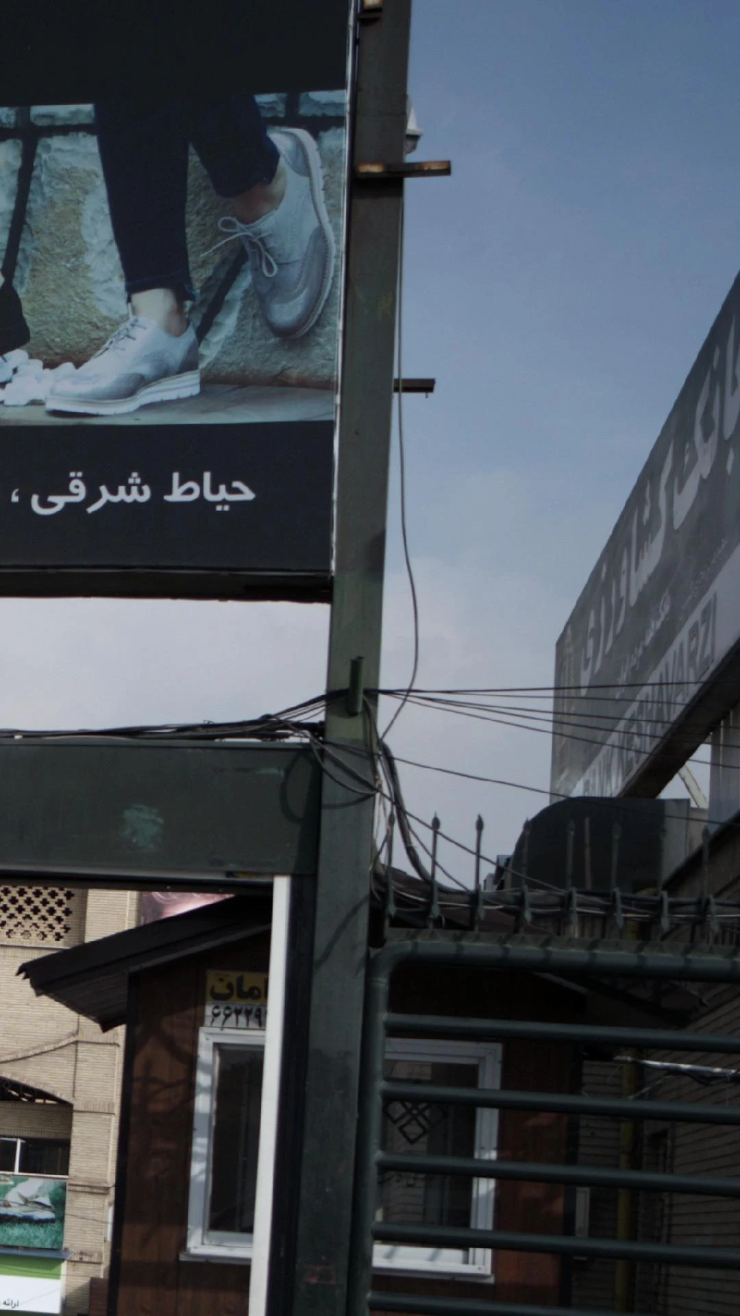 بانک صادرات شعبه شهرک قدس - تصویر 3