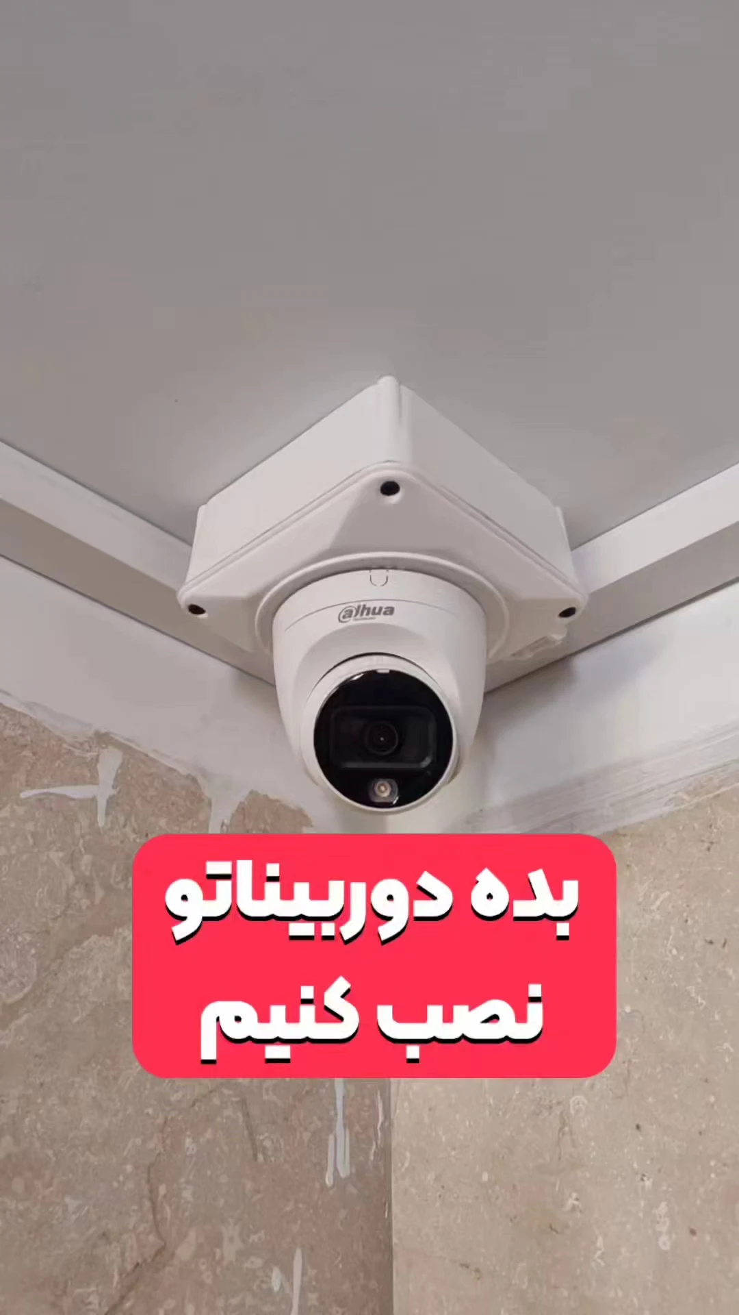 ریرا امنیت - تصویر 3