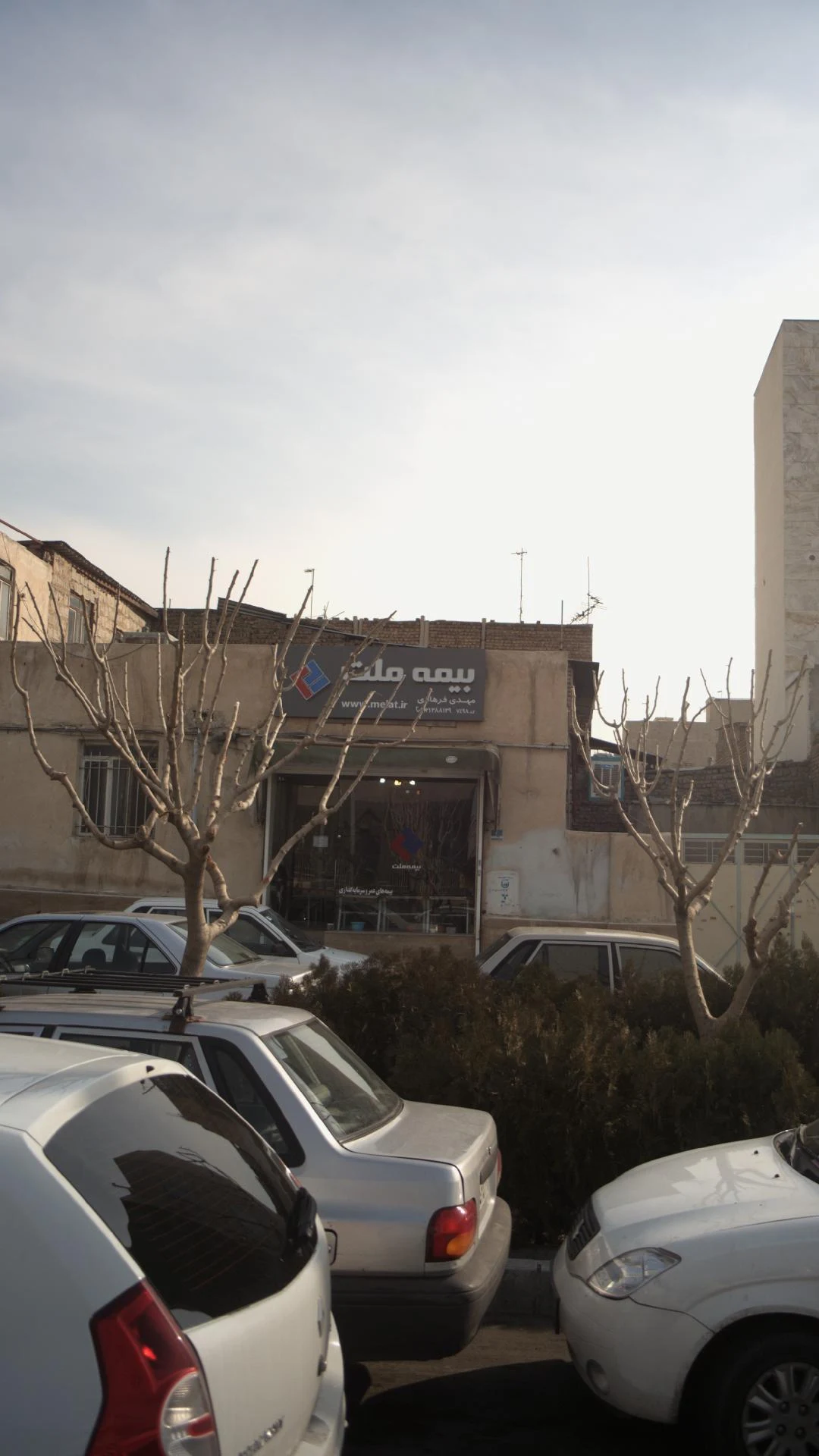 بیمه ملت - بیمه در تهران