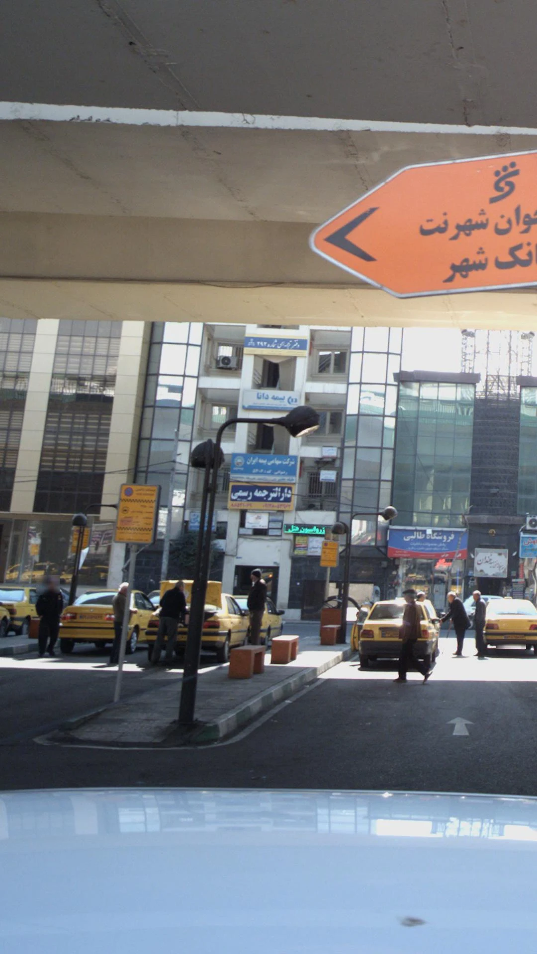 نمایندگی بیمه رازی - حاج میرزا