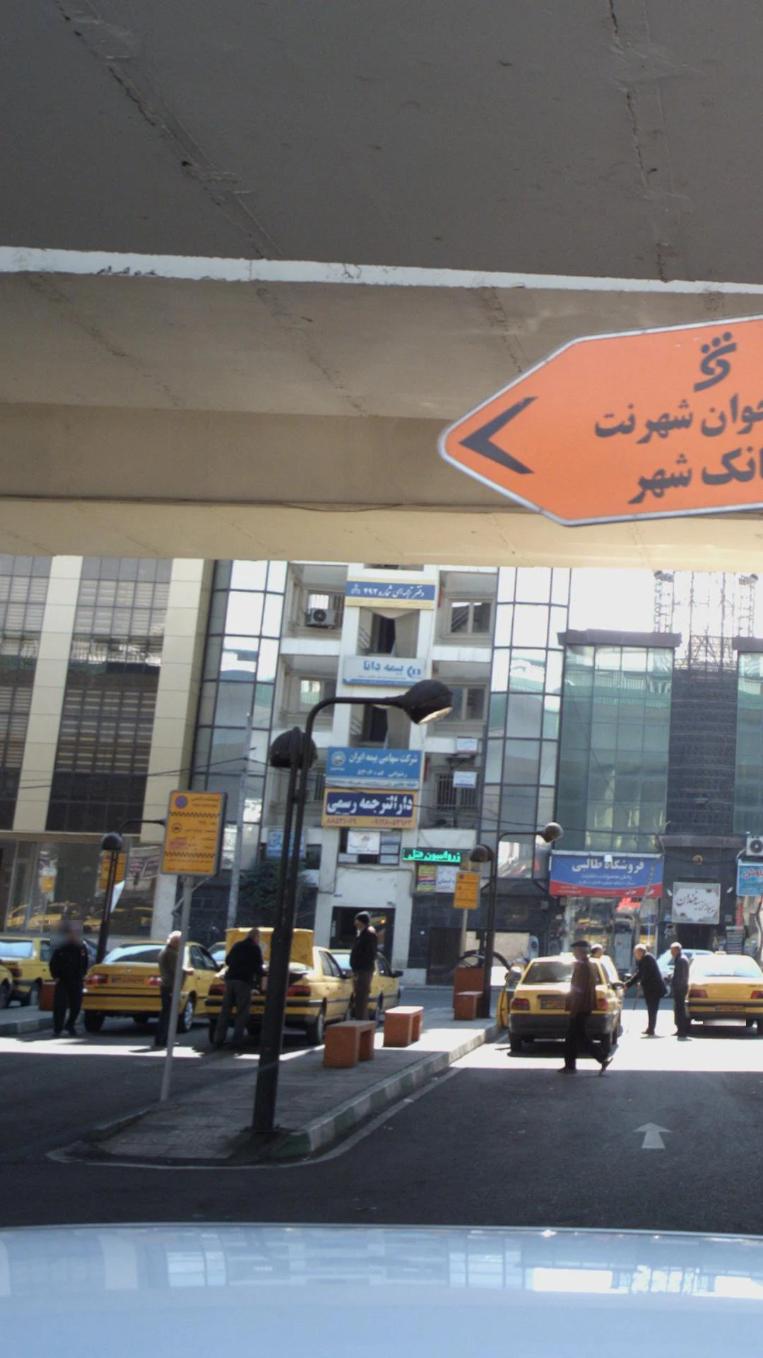 نمایندگی بیمه رازی - حاج میرزا - تصویر 2