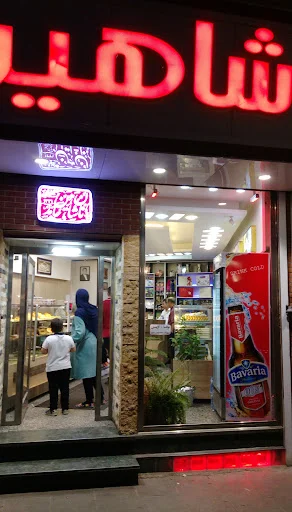 نان شاهین - تصویر 8