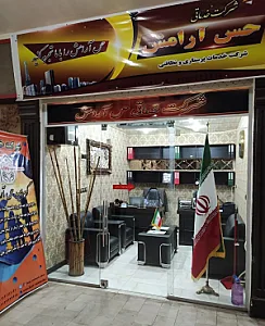 شرکت خدمات پرستاری و نظافتی در منزل نگهداری