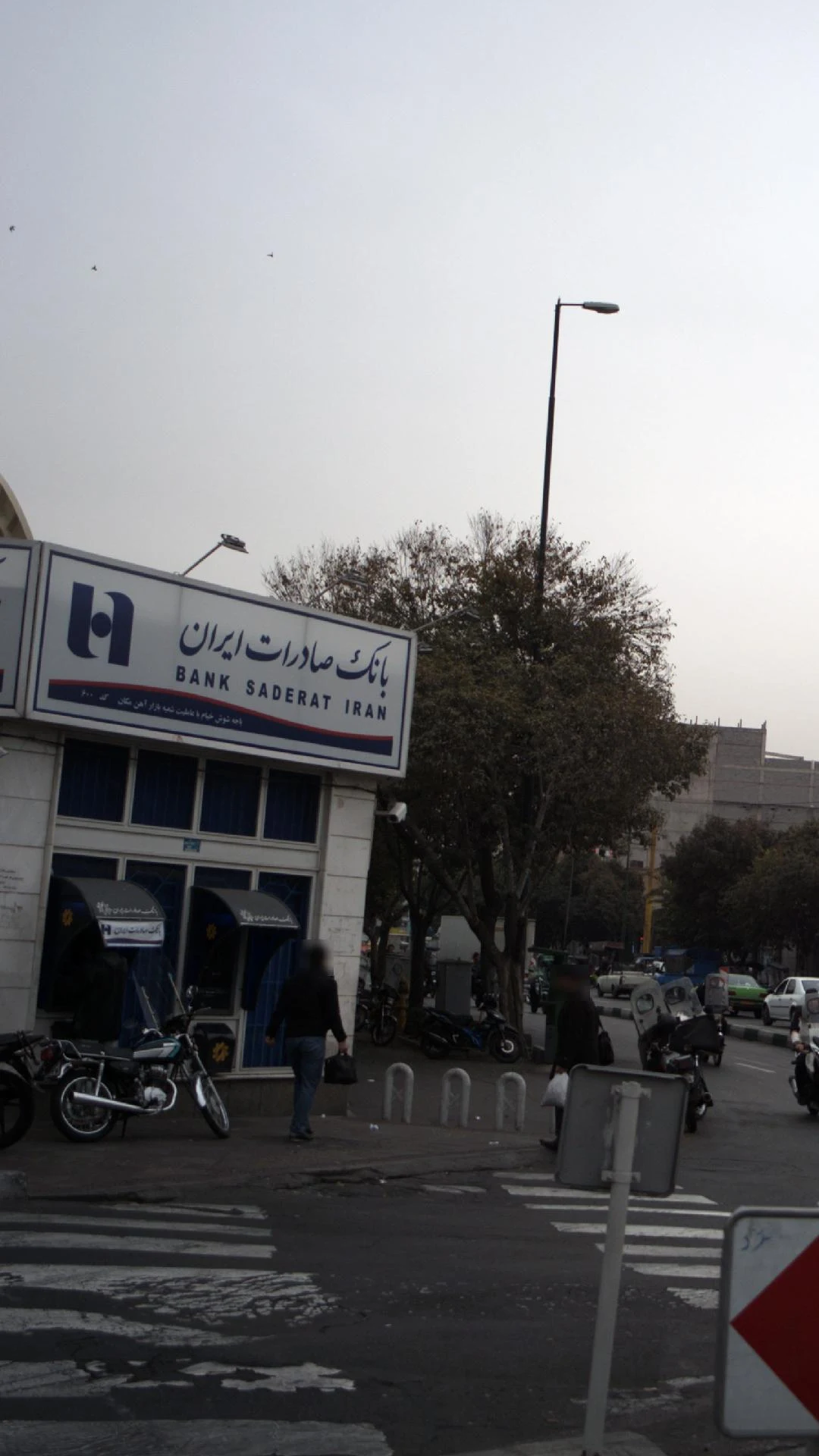 بانک صادرات شعبه وحدت اسلامی کد 129 - تصویر 2