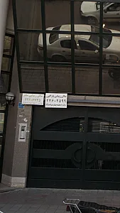 سالن زیبایی پاراگون