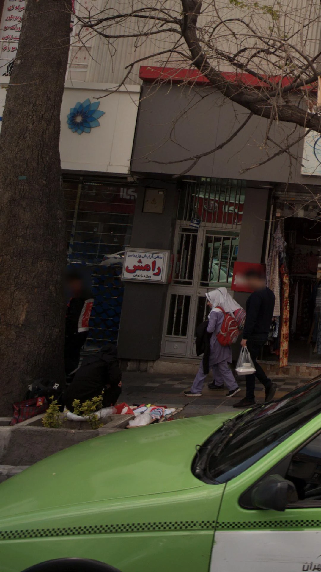 سالن زیبایی پاراگون - لوازم آرایشی و بهداشتی در تهران - تصویر 3