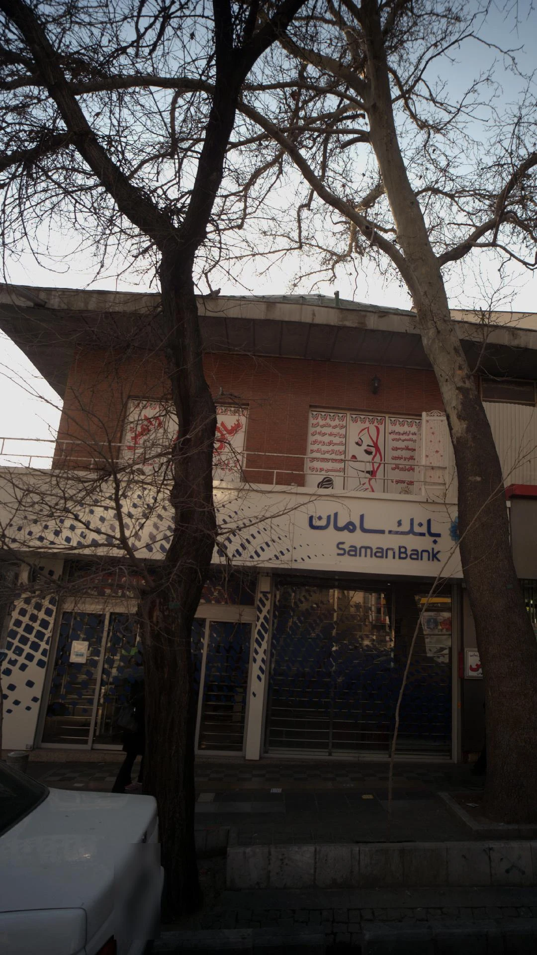 سالن زیبایی پاراگون - لوازم آرایشی و بهداشتی در تهران - تصویر 4