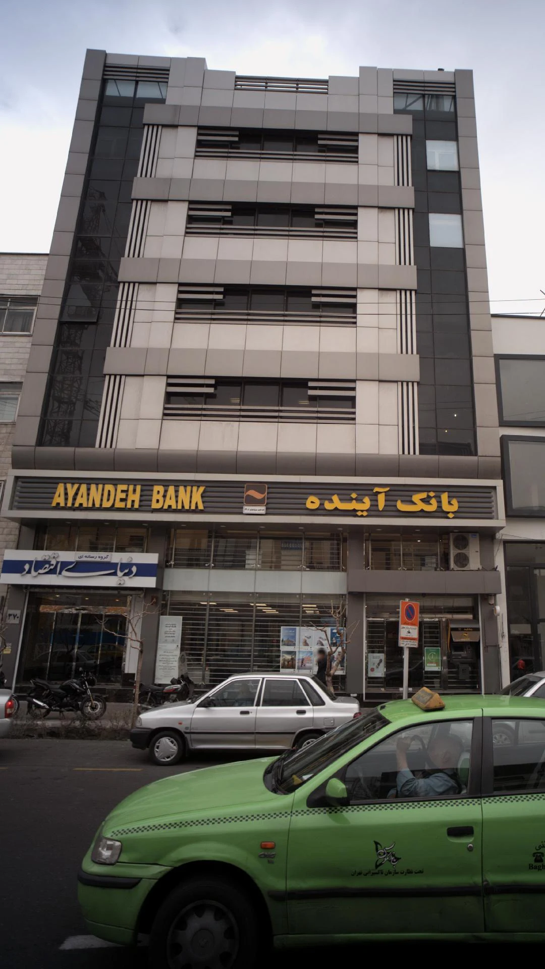 بانک ملی شعبه خیابان قائم مقام فراهانی - تصویر 2