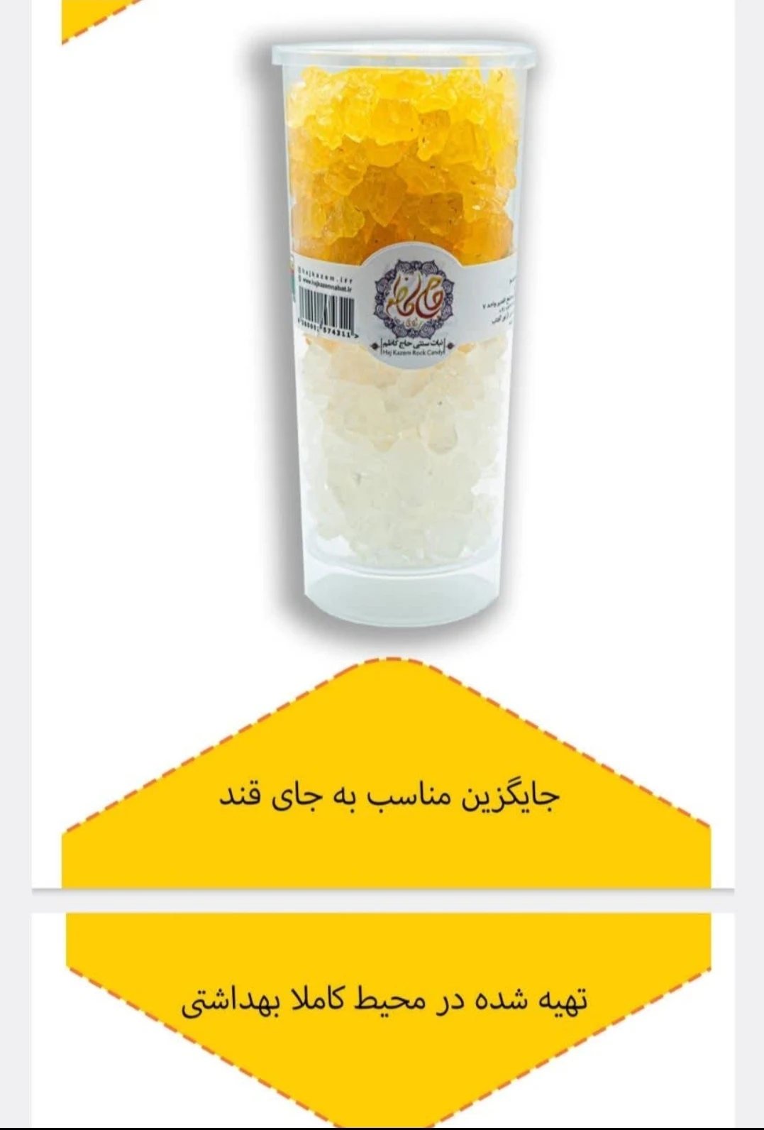 نبات چوبی و شاخه ای و کاوردار شکرپنیر - تصویر 2