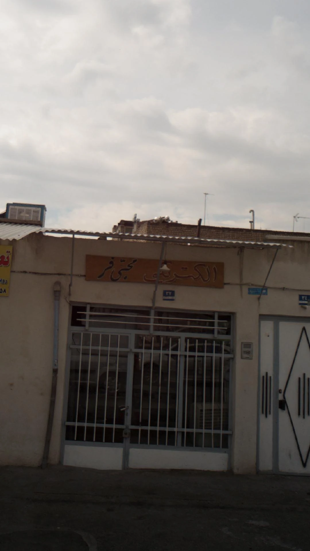 کالای برق پرتو - تصویر 4
