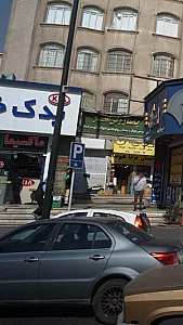بانک پاسارگاد شعبه شهید آیت