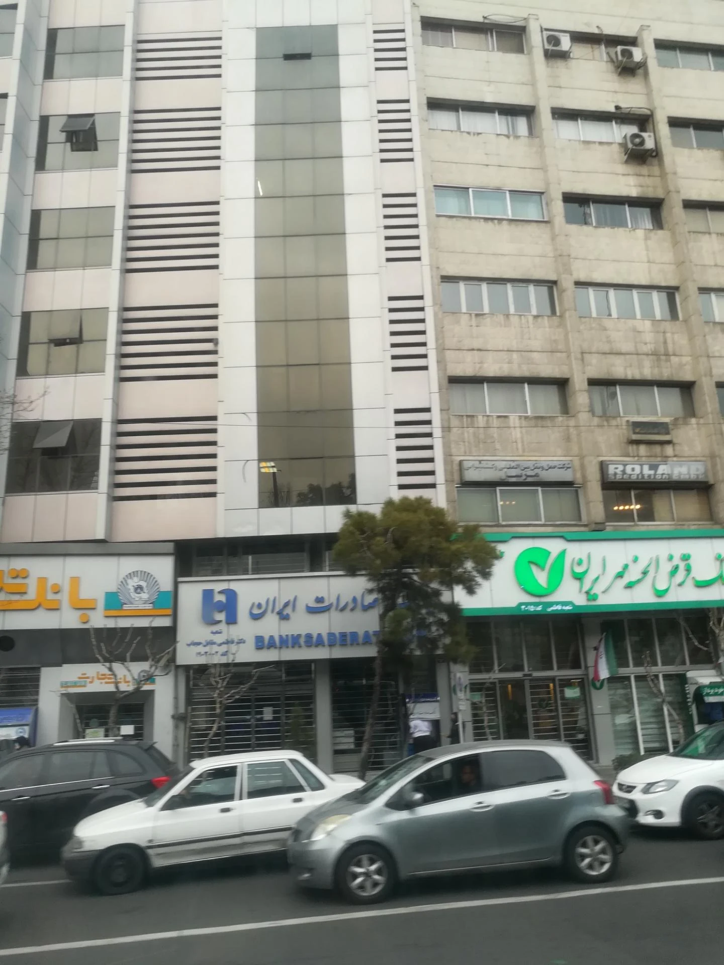 بانک صادرات ایران بابا طاهر ۳۳۶ - تصویر 2