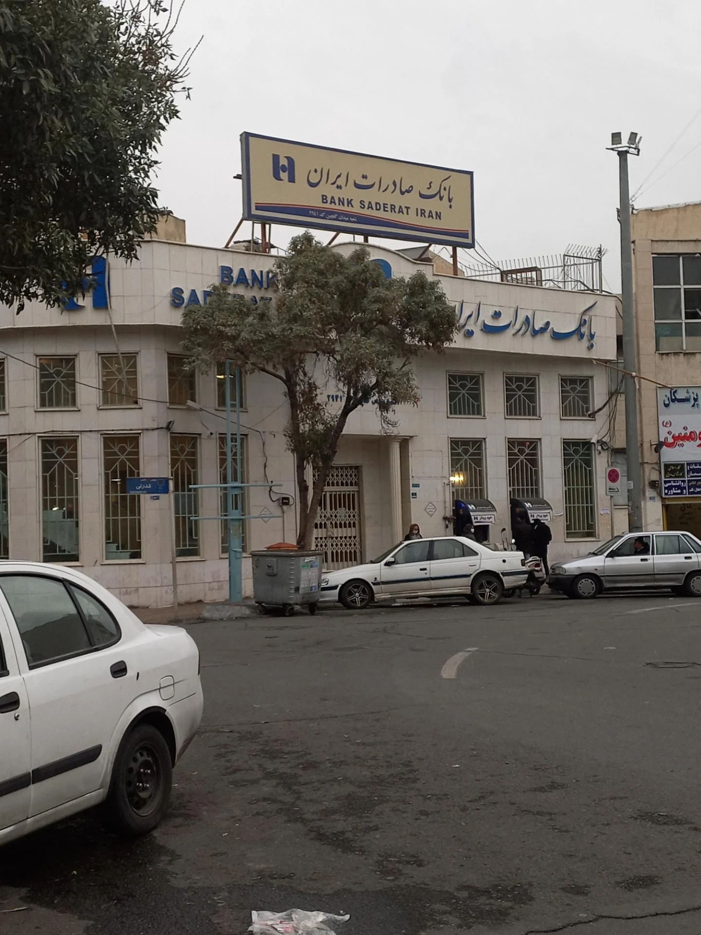 بانک صادرات ایران بابا طاهر ۳۳۶ - تصویر 3